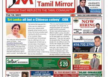 Tamil Mirror Feb 18, 2021 issue