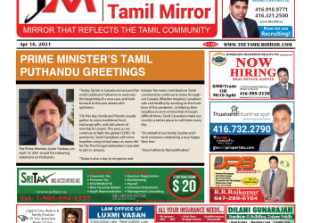 April 16, 2021 issue