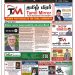 May 27, 2021 Issue