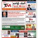 July 1, 2021 Issue