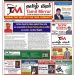 July 15, 2021 Issue