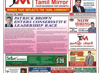 March 15, 2022 Issue