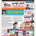 February 15, 2023 Issue