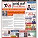 February 2024 Issue