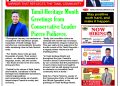 January 2025 Issue
