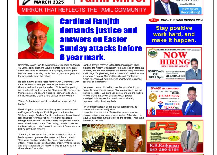 March 2025 Issue
