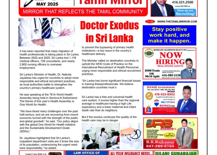 May 2025 Issue