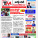 June 2026 Issue